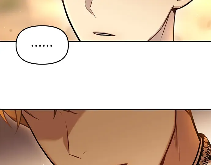 第16话 王的回忆 第231页