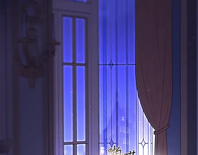 第16话 王的回忆 第239页