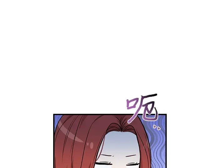 第16话 王的回忆 第245页