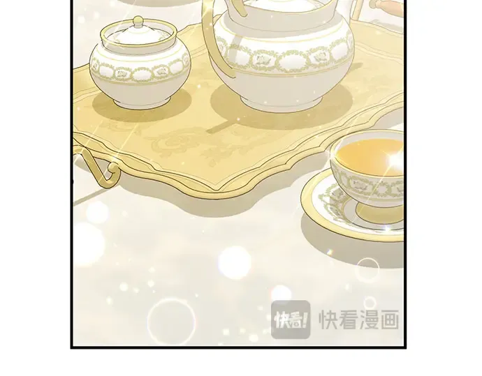 第16话 王的回忆 第249页
