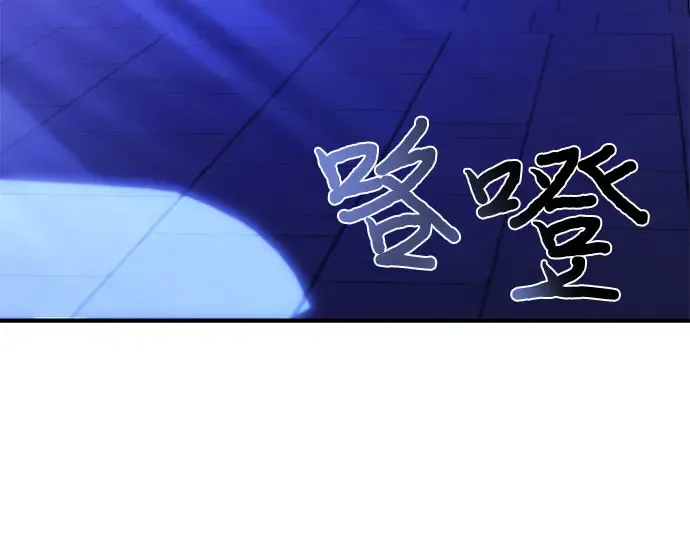 第16话 王的回忆 第260页