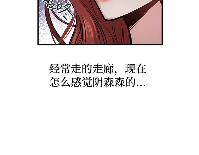 第16话 王的回忆 第267页