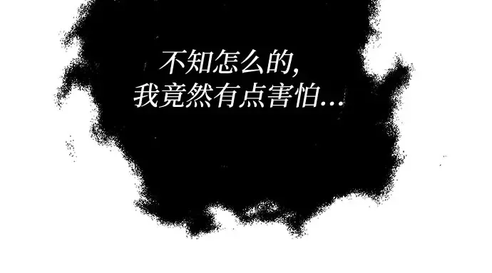 第16话 王的回忆 第269页