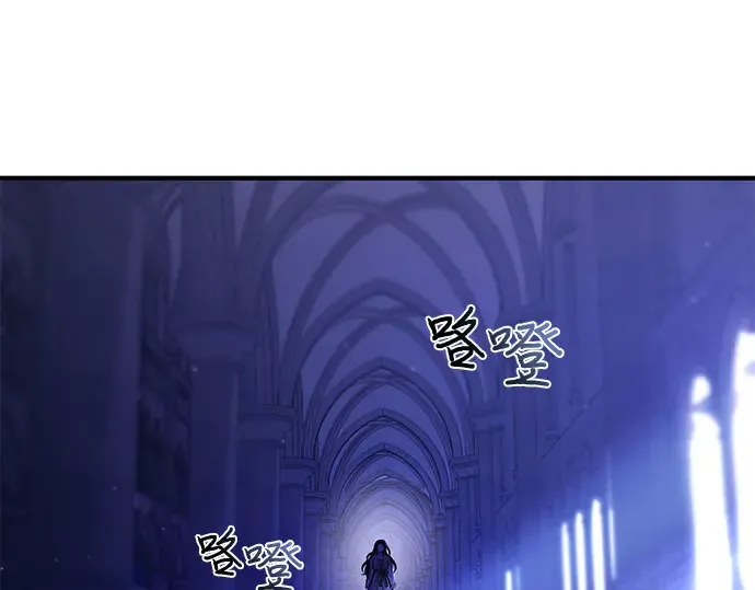 第16话 王的回忆 第270页