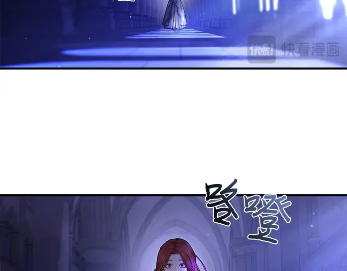 第16话 王的回忆 第271页
