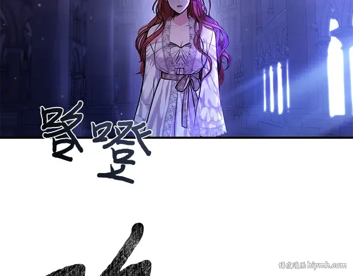 第16话 王的回忆 第272页