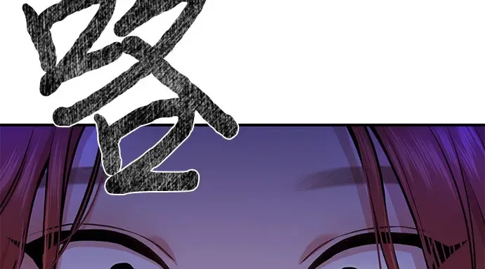 第16话 王的回忆 第273页