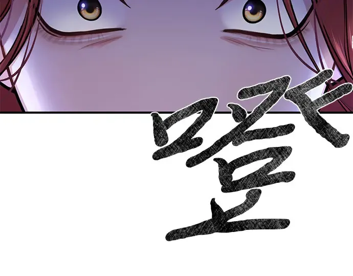 第16话 王的回忆 第274页