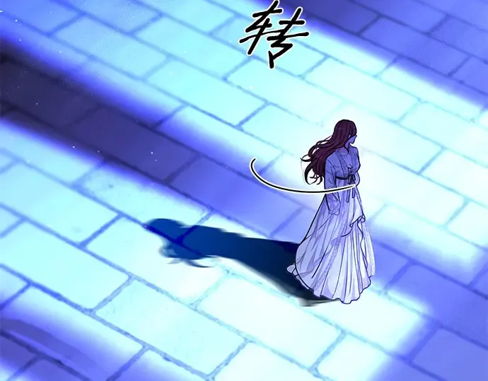 第16话 王的回忆 第276页