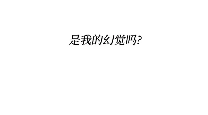 第16话 王的回忆 第281页