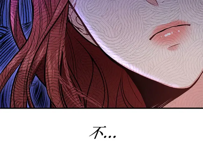 第16话 王的回忆 第283页
