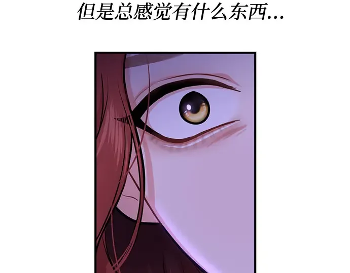 第16话 王的回忆 第289页