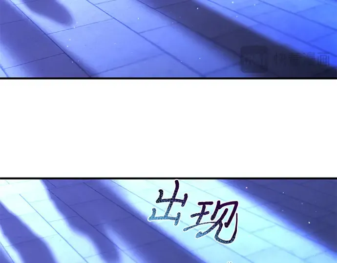 第16话 王的回忆 第294页