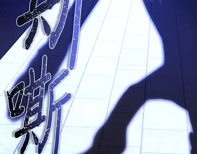 第16话 王的回忆 第298页