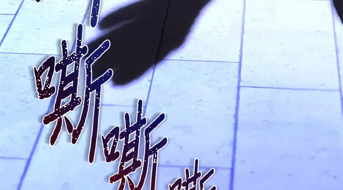 第16话 王的回忆 第299页