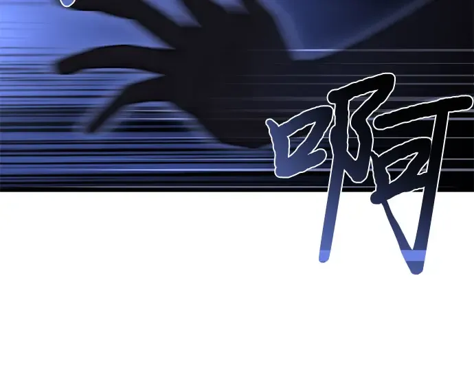 第16话 王的回忆 第305页