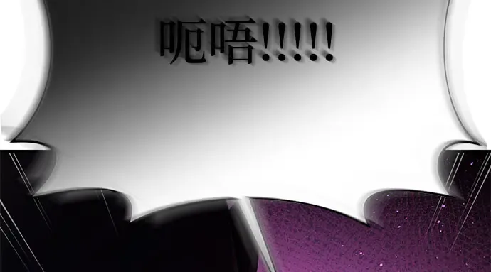 第16话 王的回忆 第307页