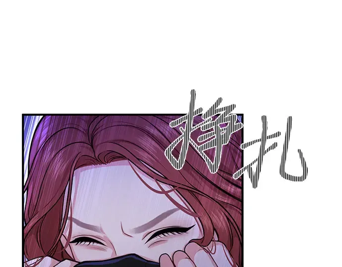 第17话 深夜的袭击者 第9页