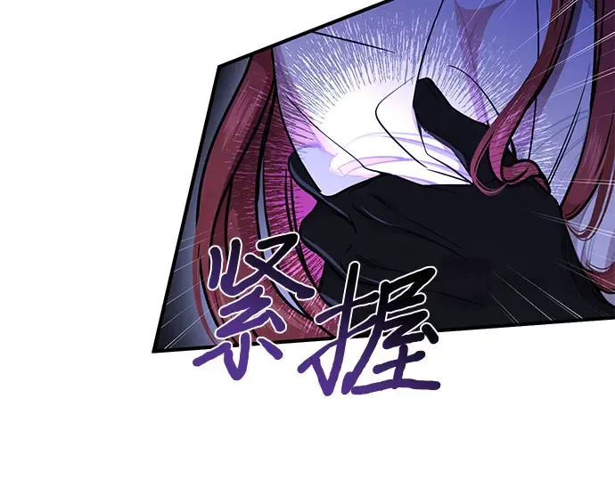 第17话 深夜的袭击者 第19页