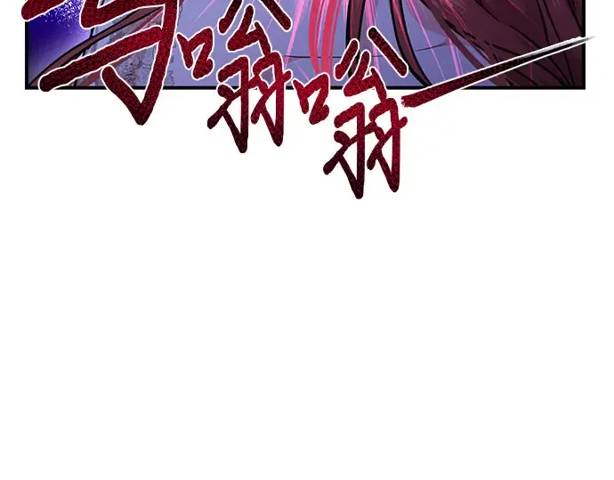 第17话 深夜的袭击者 第26页