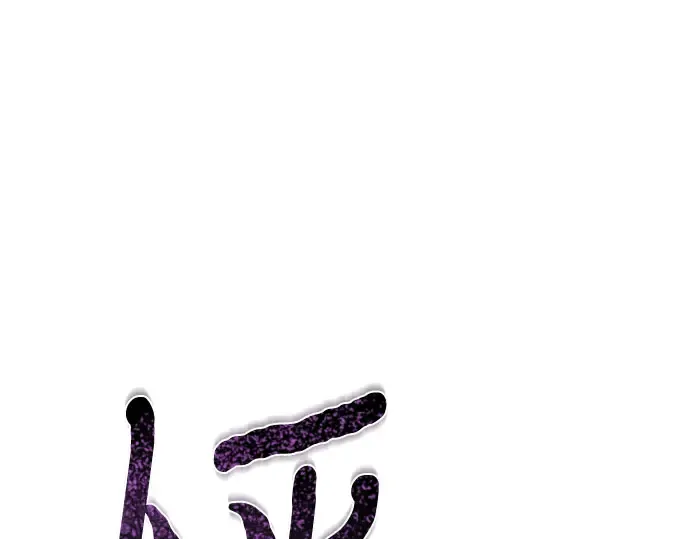 第17话 深夜的袭击者 第27页