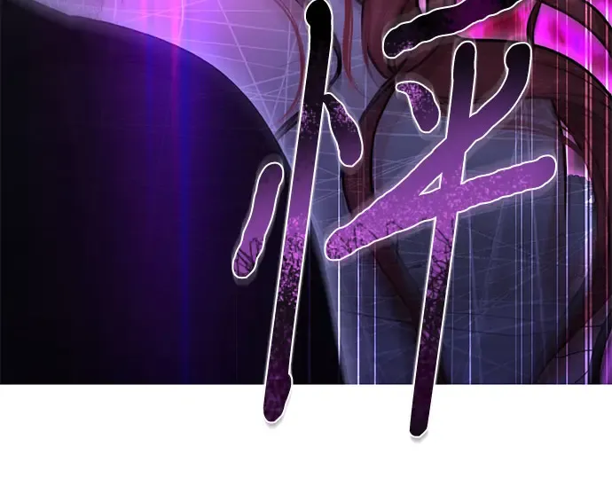 第17话 深夜的袭击者 第30页
