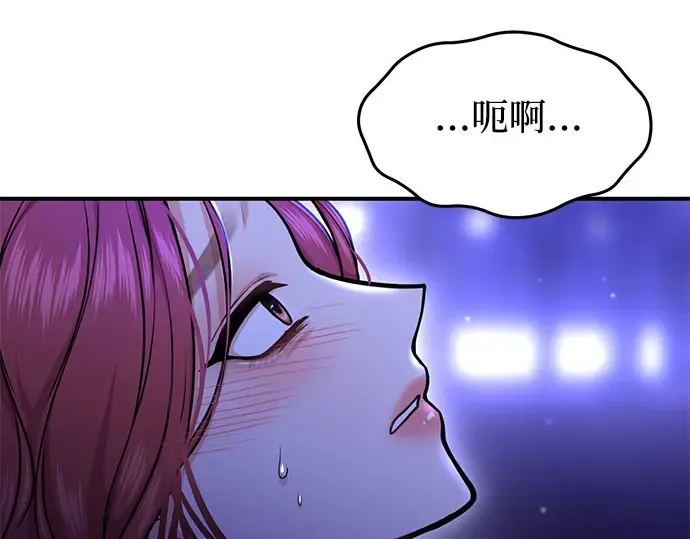 第17话 深夜的袭击者 第34页