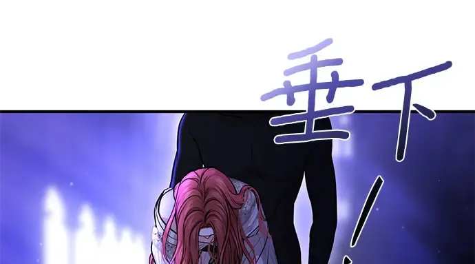 第17话 深夜的袭击者 第36页