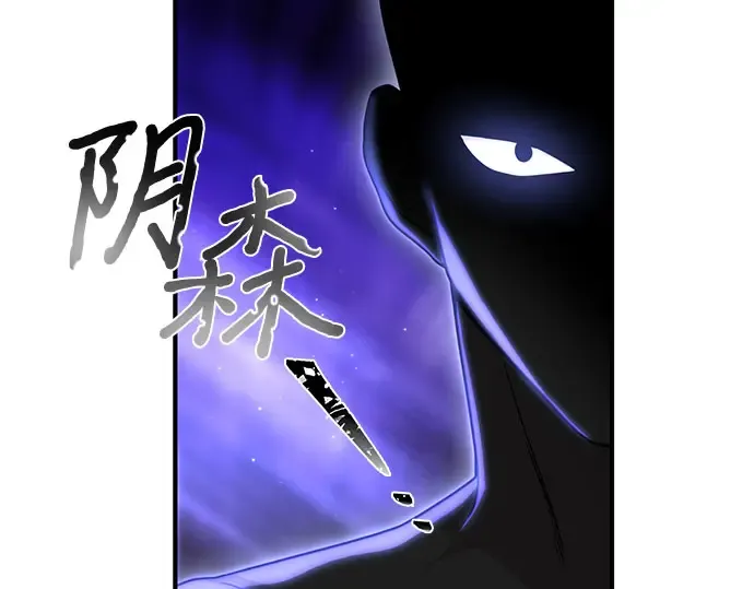 第17话 深夜的袭击者 第39页
