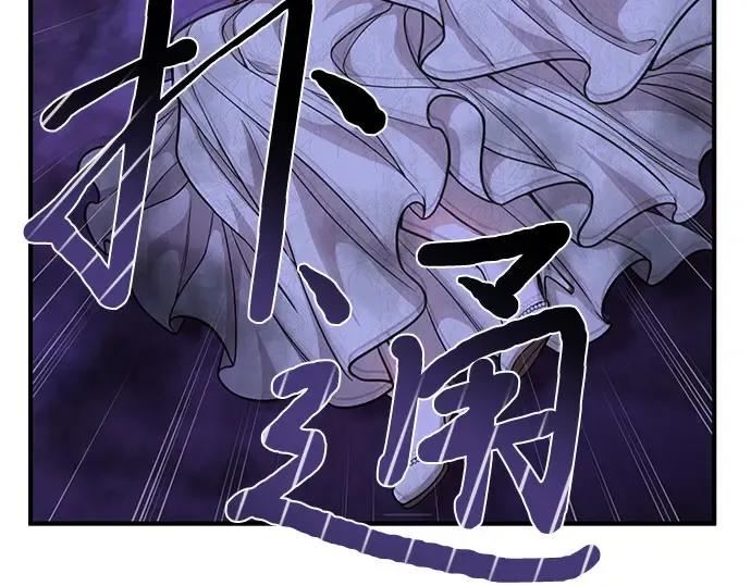 第17话 深夜的袭击者 第45页