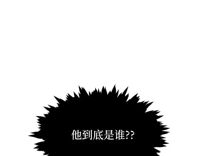 第17话 深夜的袭击者 第47页