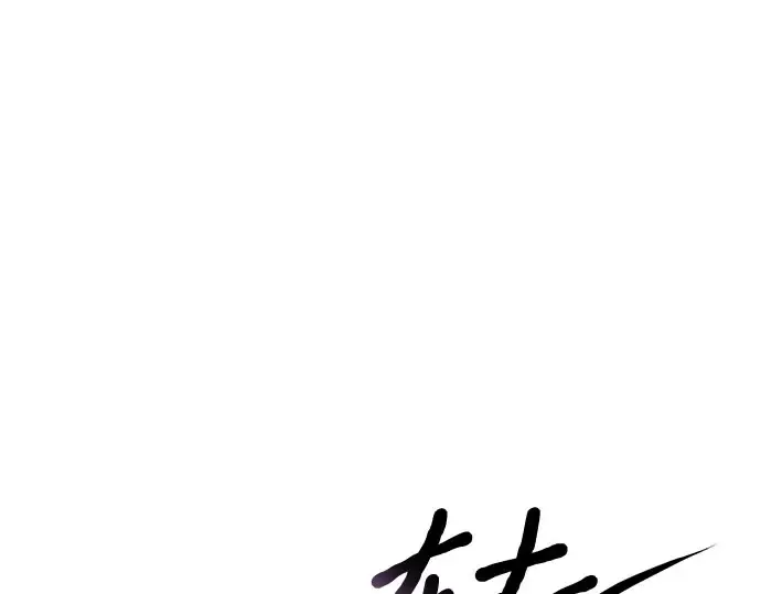 第17话 深夜的袭击者 第55页