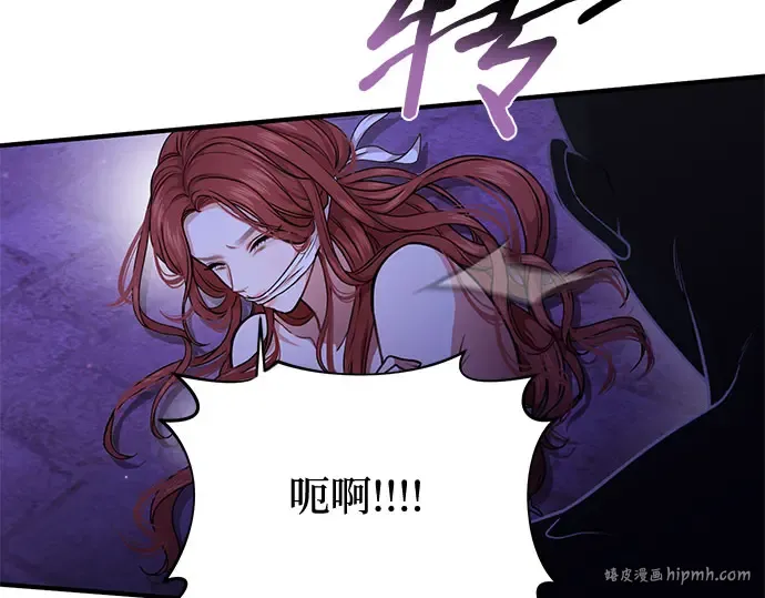 第17话 深夜的袭击者 第56页