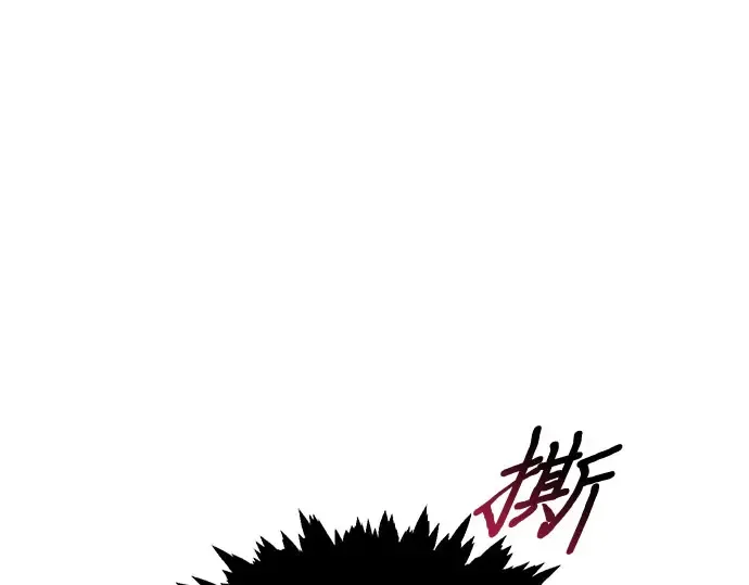 第17话 深夜的袭击者 第61页