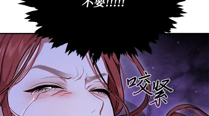 第17话 深夜的袭击者 第64页