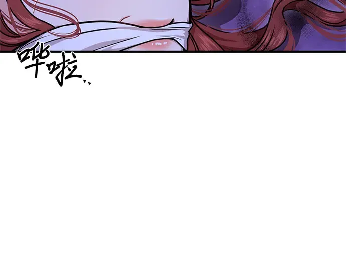 第17话 深夜的袭击者 第65页