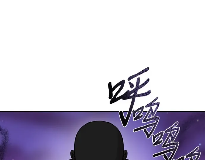 第17话 深夜的袭击者 第66页