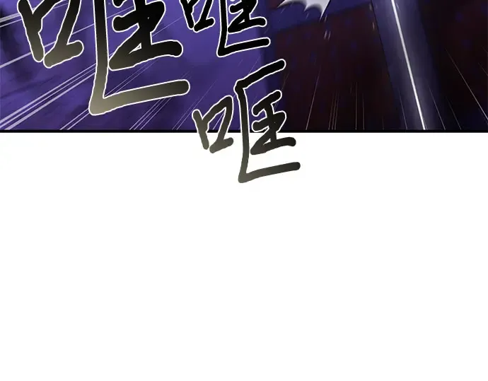 第17话 深夜的袭击者 第71页
