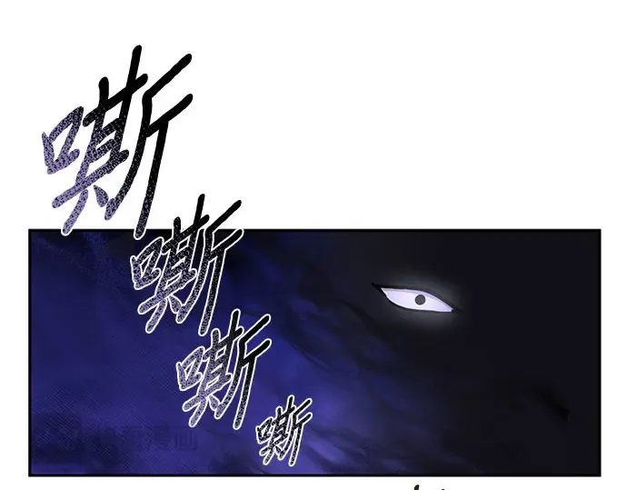 第17话 深夜的袭击者 第83页