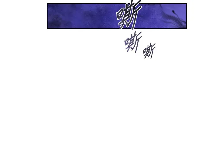 第17话 深夜的袭击者 第84页