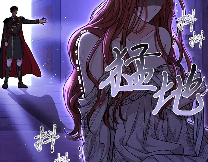第17话 深夜的袭击者 第91页