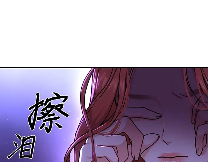 第17话 深夜的袭击者 第94页