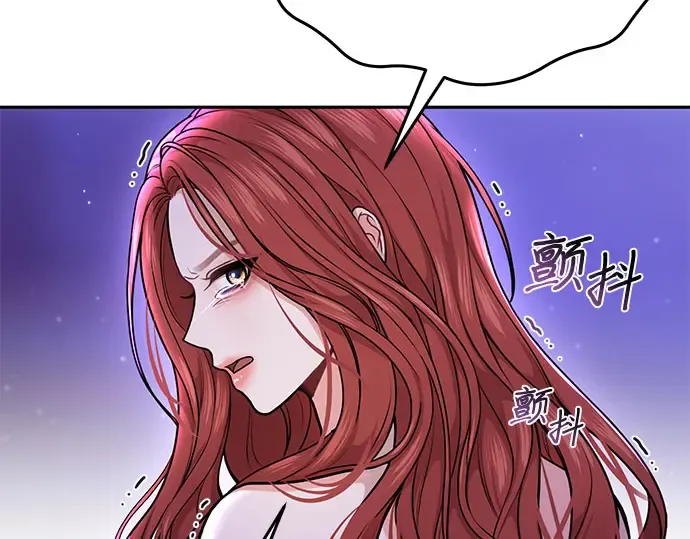 第17话 深夜的袭击者 第111页