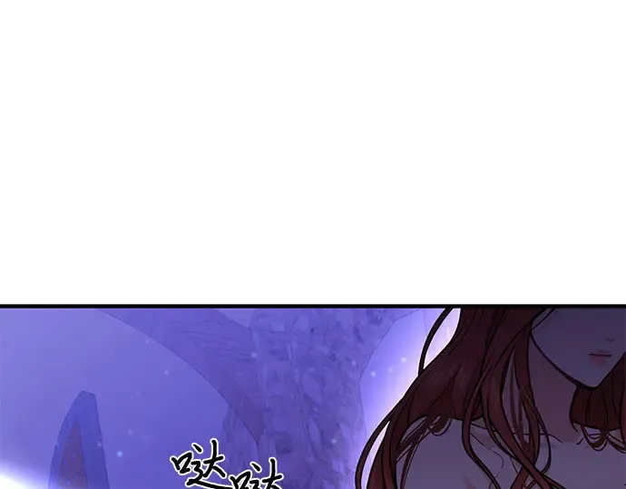 第17话 深夜的袭击者 第117页