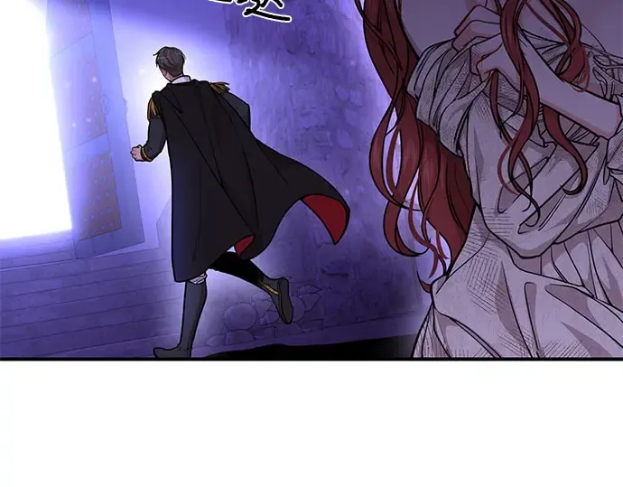 第17话 深夜的袭击者 第118页
