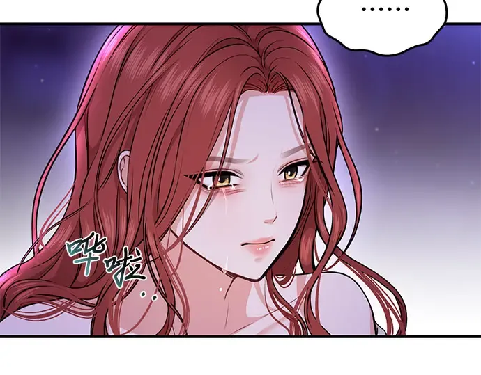 第17话 深夜的袭击者 第121页
