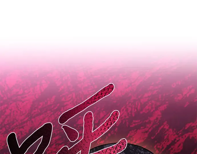 第17话 深夜的袭击者 第127页