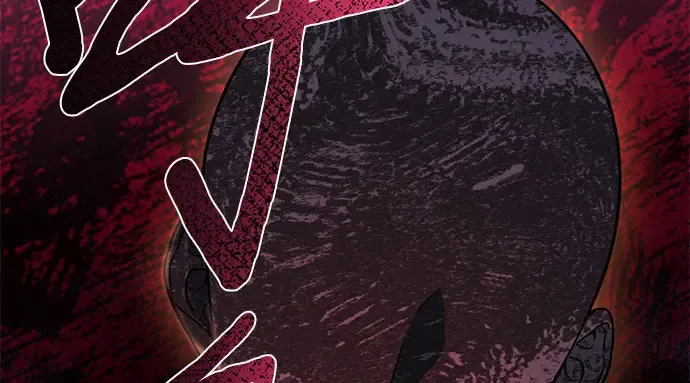 第17话 深夜的袭击者 第128页