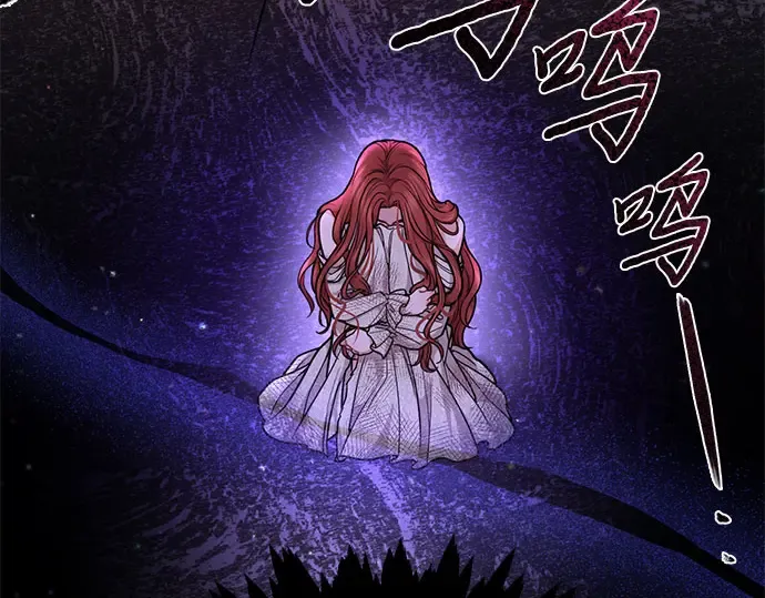 第17话 深夜的袭击者 第130页