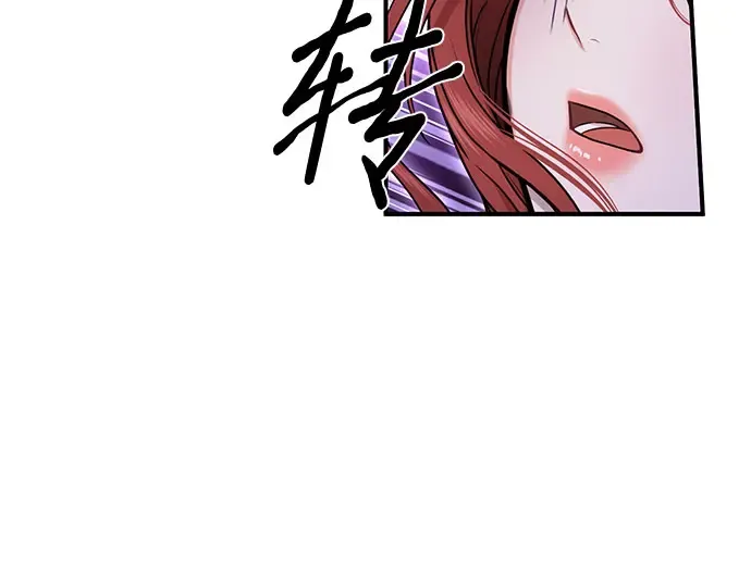 第17话 深夜的袭击者 第139页